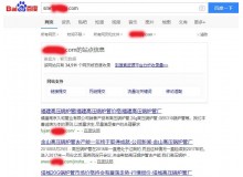 阳泉高压锅炉管厂上线三月百度收录