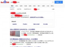 阳泉钢管厂上线三月百度收录